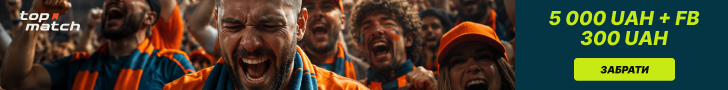 TopMatch — спортивний азарт