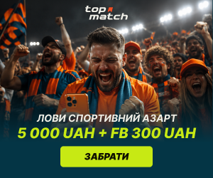 TopMatch — спортивний азарт
